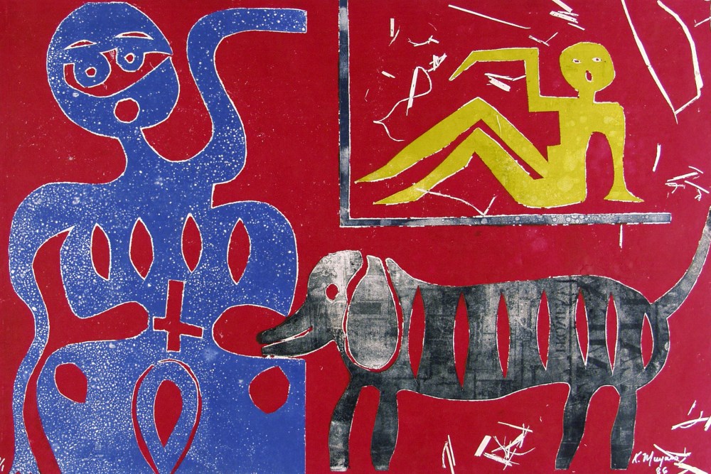 Lot #419: KARIMA MUYAES - My Dog and Portrait - Stencil monoprint