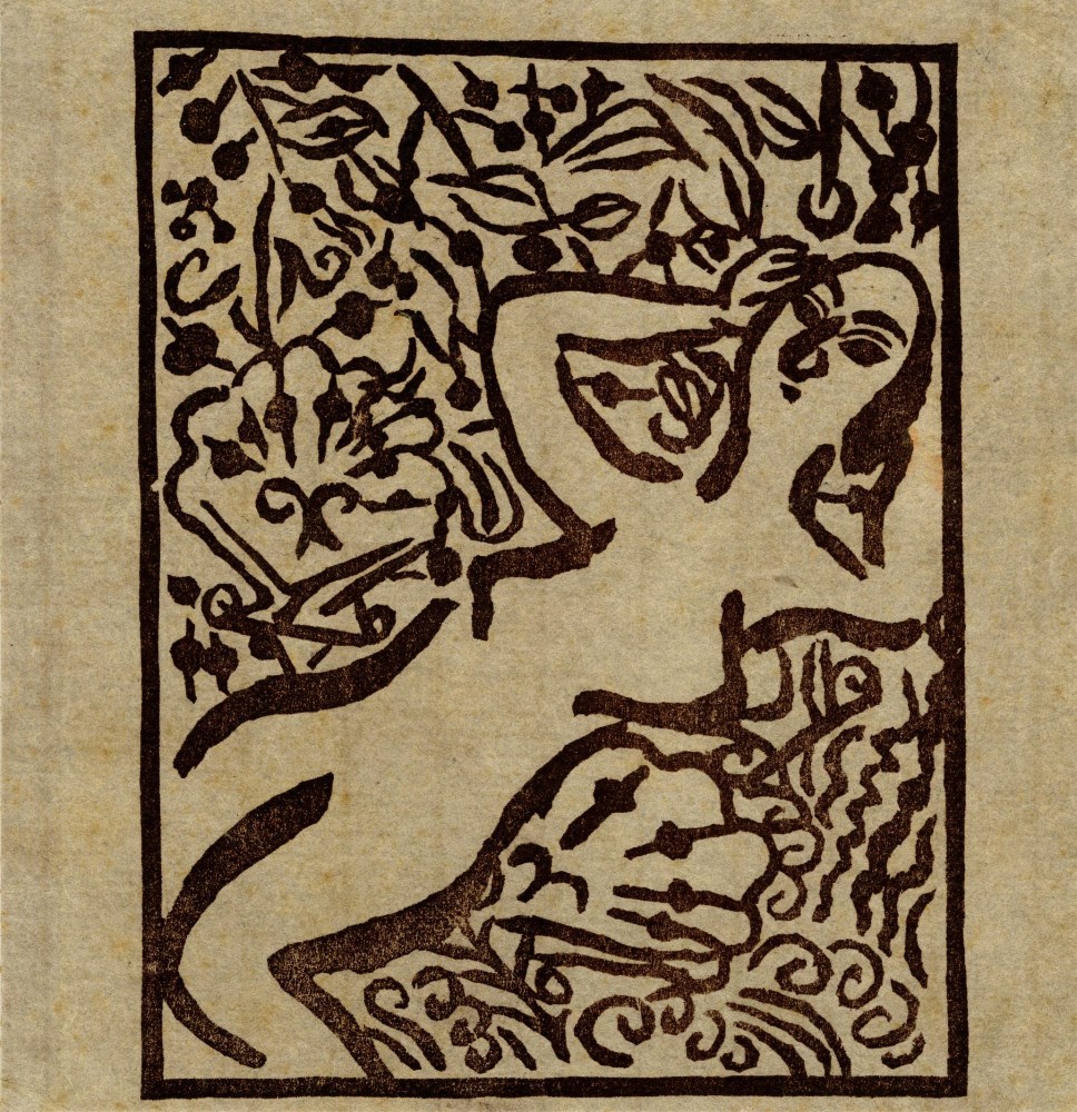 Lot #961: SHIKO MUNAKATA - Female Nude in Garden II - Color woodcut in brown ink
