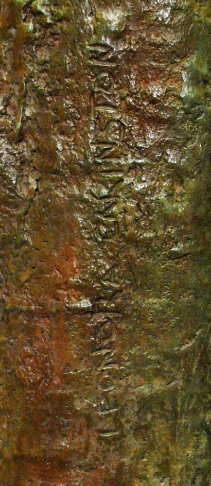 Lot #1819: LEONORA CARRINGTON [imputée] - La Vieja Magdalena - Bronze sculpture with dark tan/green patina