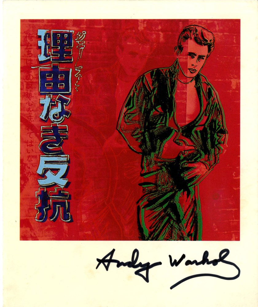 Lot #1303: ANDY WARHOL - Rebel without a Cause - Color offset lithograph
