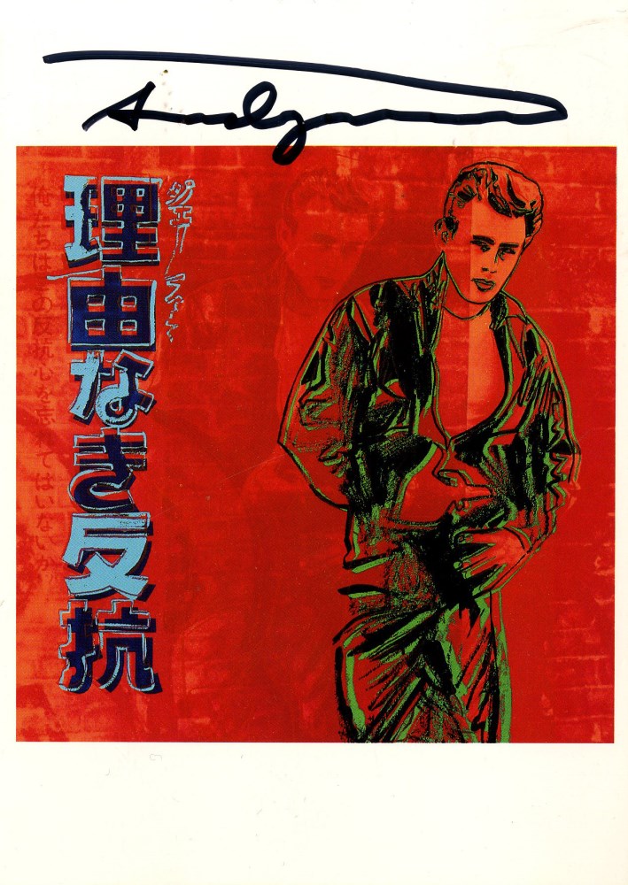 Lot #559: ANDY WARHOL - Rebel without a Cause [James Dean] - Color offset lithograph