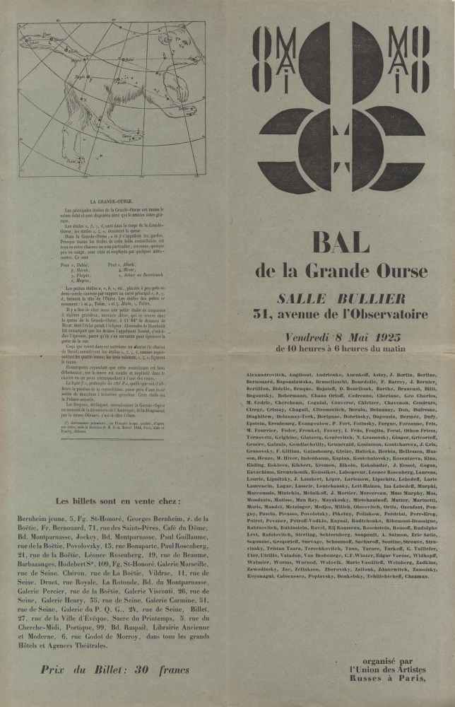 Lot #40: MIKHAIL LARIONOV - Bal de Grande Ourse…8 Mai 1925 - Original color lithographs & letterpress